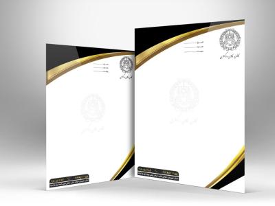 دانلود طرح لایه‌باز سربرگ کانون وکلای دادگستری | فایل PSD رسمی و قابل ویرایش