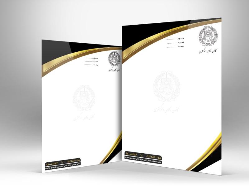دانلود-طرح-لایه‌باز-سربرگ-کانون-وکلای-دادگستری-|-فایل-PSD-رسمی-و-قابل-ویرایش