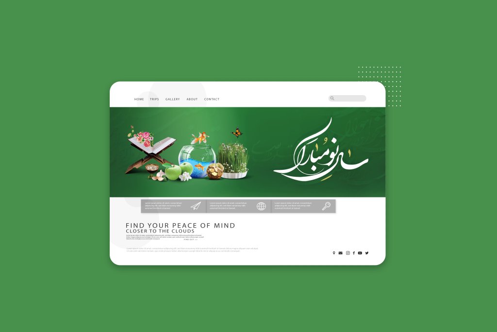 طرح بنر وبسایت ویژه تبریک نوروز 1404