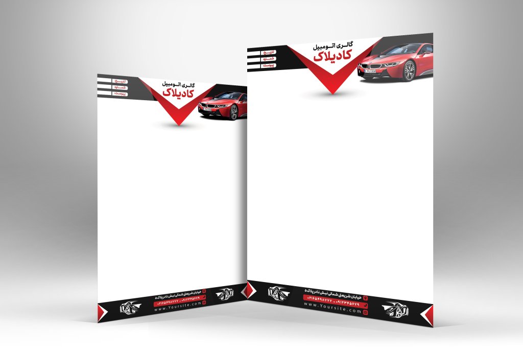 دانلود طرح لایه باز سربرگ نمایشگاه اتومبیل | سربرگ نمایشگاه خودرو 