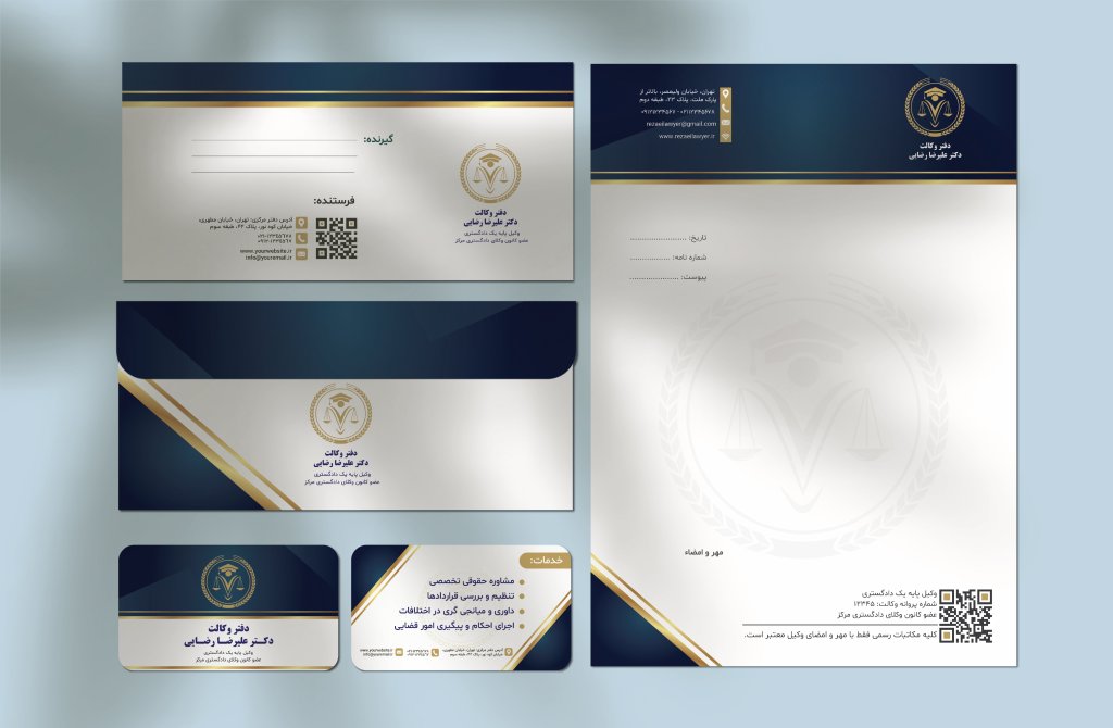 ست اداری لایه باز وکالت با طراحی لوکس | سربرگ، پاکت و کارت ویزیت حقوقی
