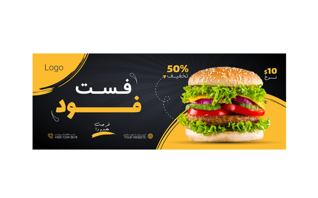 بنر لایه باز پریمیوم سایت تخفیف فست فود و رستوران psd 