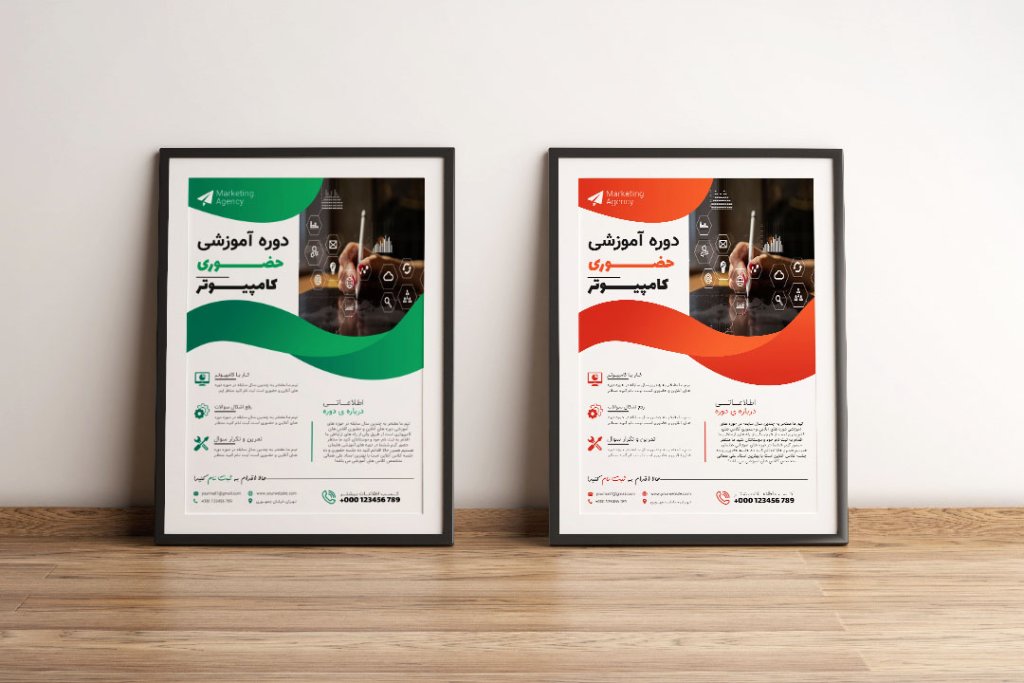 پوستر پریمیوم لایه باز ثبت نام دوره آموزشی دو رنگ مختلف psd 