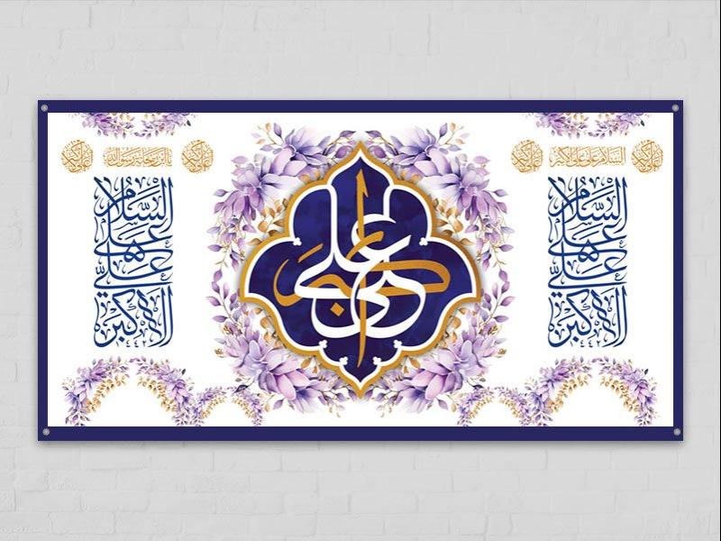 -طرح-لایه-باز-دکور-ولادت-حضرت-علی-اکبر-ع-