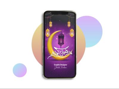 رمضان کریم 3