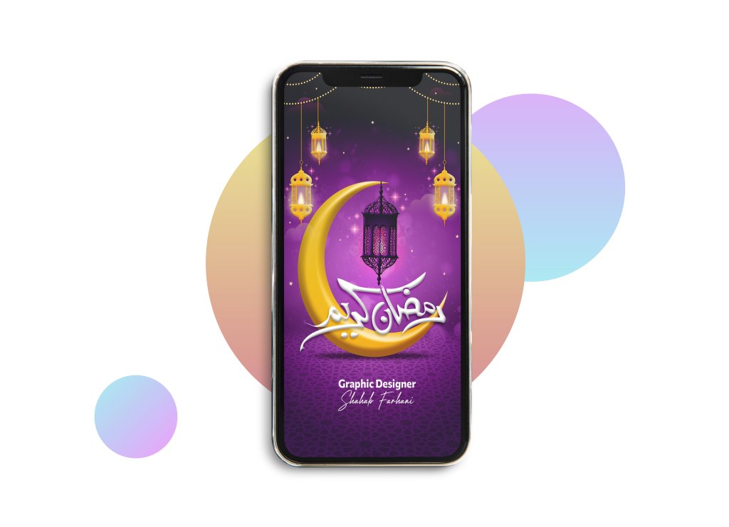 رمضان کریم 3