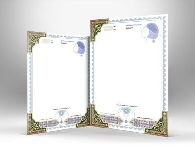 دانلود طرح لایه باز سربرگ دفتر مشاوره و روانشناسی با طراحی به روز 