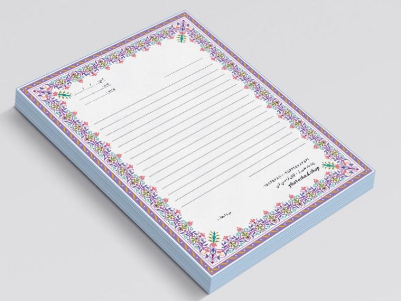 سربرگ-سنتی-اسلیمی-کد-8490
