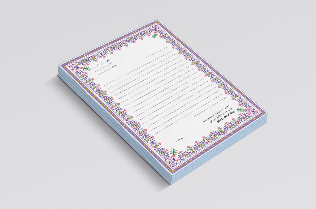 سربرگ سنتی اسلیمی کد 8490