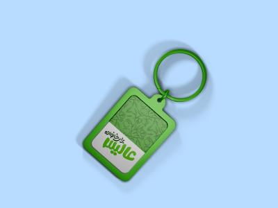  لایه باز موکاپ جاکلیدی تبلیغاتی