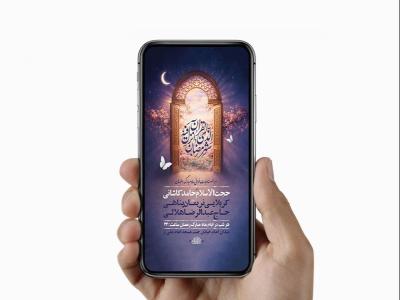  طرح لایه باز مناجات خوانی ماه رمضان 
