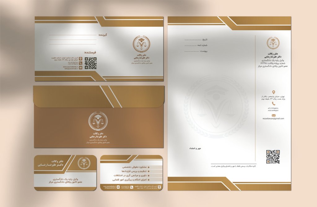 ست اداری لایه باز وکالت با طراحی لوکس و رسمی | تم قهوه‌ای ویژه دفاتر حقوقی