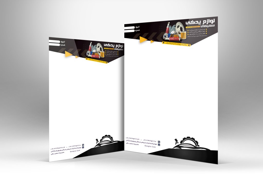 دانلود طرح لایه باز سربرگ لوازم یدکی خودرو | فایل PSD حرفه‌ای، قابل ویرایش و آماده چاپ