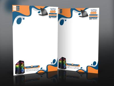 سربرگ لایه باز فروشگاه کامپیوتر و لوازم جانبی 