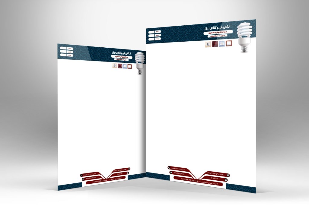 دانلود طرح سربرگ الکتریکی و فروش کالای برق | فایل لایه‌باز حرفه‌ای مناسب چاپ 