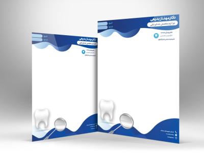 طرح قابل ویرایش سربرگ کلینیک دندانپزشکی | فایل PSD سربرگ دندانپزشکی شیک و حرفه‌ای