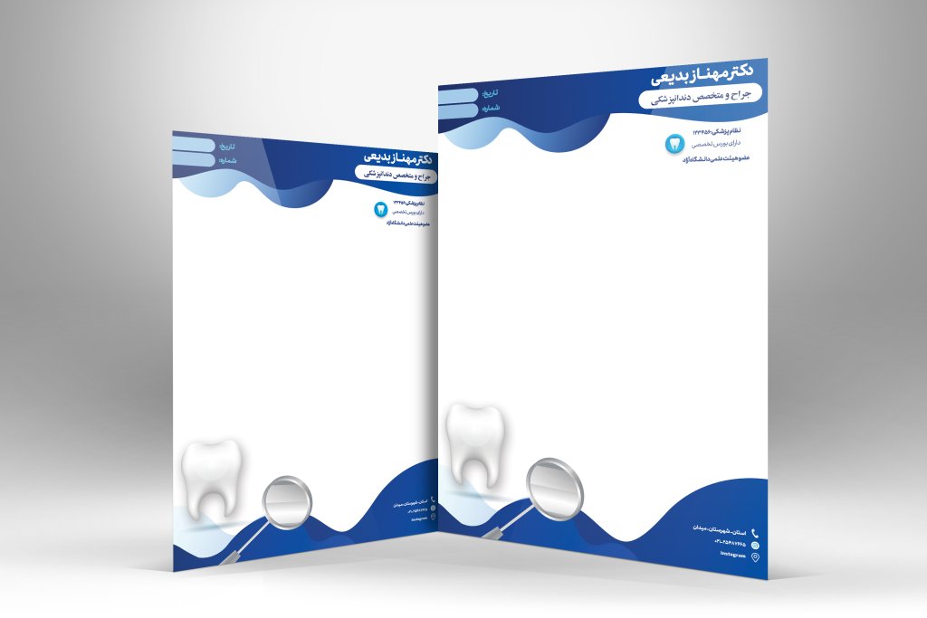 طرح قابل ویرایش سربرگ کلینیک دندانپزشکی | فایل PSD سربرگ دندانپزشکی شیک و حرفه‌ای