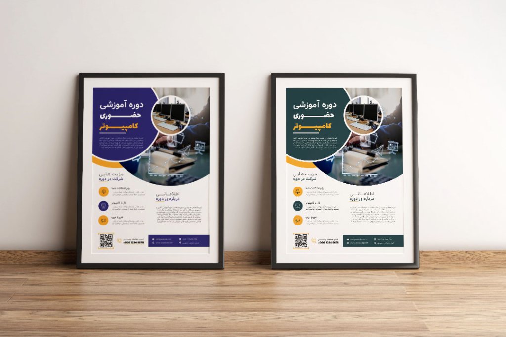 پوستر پریمیوم لایه باز ثبت نام دوره آموزشی دو رنگ مختلف psd 