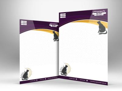 دانلود طرح سربرگ لوازم حیوانات خانگی و پت شاپ