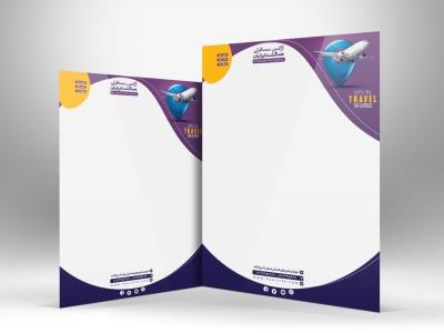 دانلود طرح سربرگ آژانس مسافرتی با فرمت Psd 