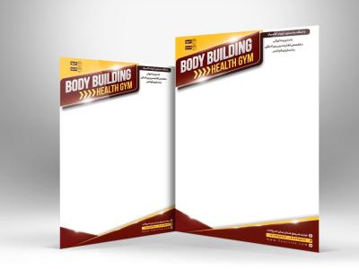 فایل سربرگ لایه‌باز مربی بدنسازی و باشگاه بدنسازی | فایل PSD