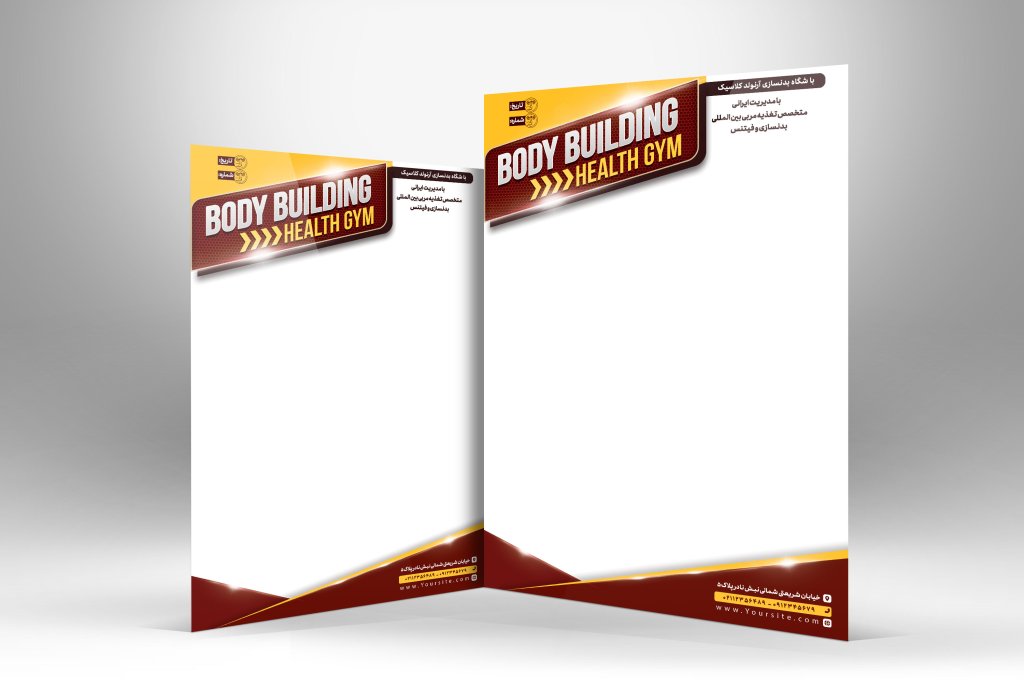 فایل سربرگ لایه‌باز مربی بدنسازی و باشگاه بدنسازی | فایل PSD