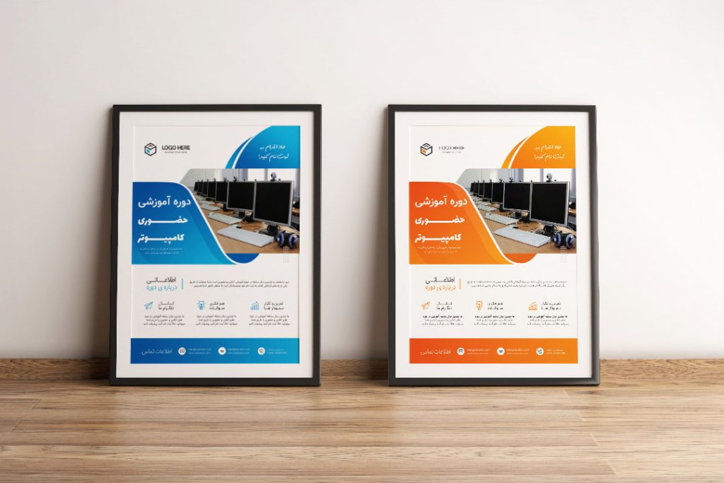 پوستر پریمیوم لایه باز ثبت نام دوره آموزشی دو رنگ مختلف psd