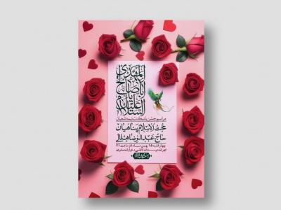 اطلاعیه باکیفیت ولایه باز نیمه شعبان+ استوری فضای مجازی