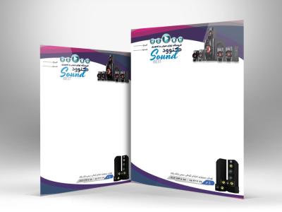 دانلود سربرگ لایه‌باز فروشگاه لوازم صوتی و تصویری | فایل PSD