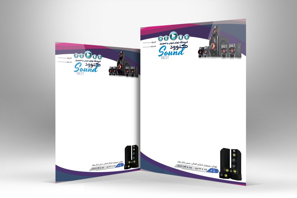 دانلود سربرگ لایه‌باز فروشگاه لوازم صوتی و تصویری | فایل PSD