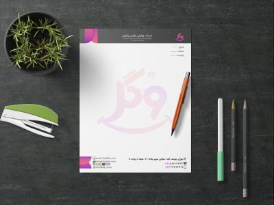 سربرگ نمونه 1