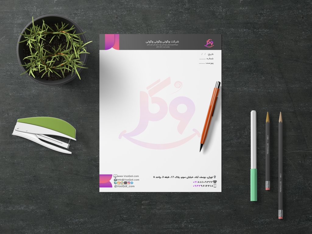 سربرگ نمونه 1