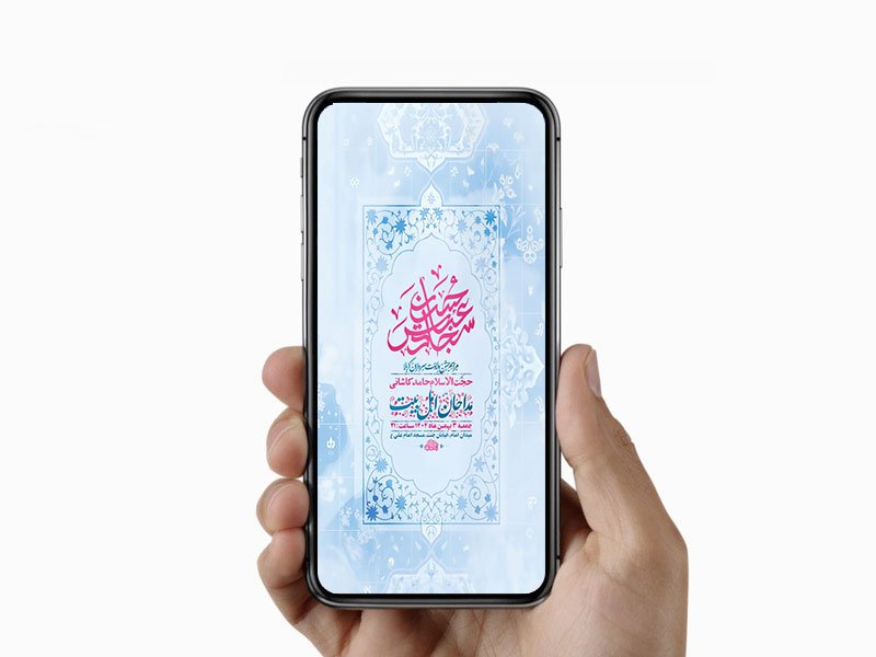  طرح لایه باز استوری ولادت سرداران کربلا 