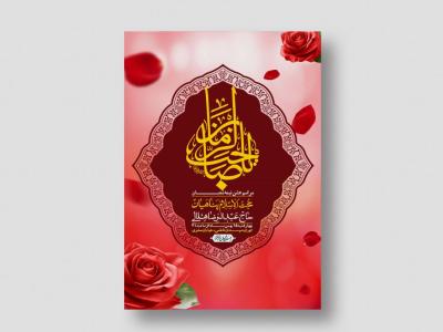 اطلاعیه باکیفیت ولایه باز نیمه شعبان+ استوری فضای مجازی