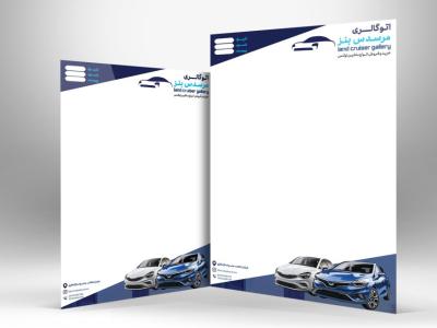 طرح لایه باز سربرگ نمایشگاه اتومبیل | سربرگ نمایشگاه خودرو PSD حرفه‌ای و قابل ویرایش