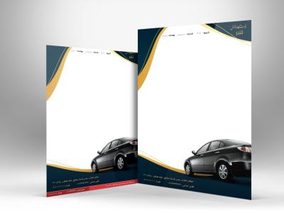 دانلود طرح لایه باز سربرگ نمایشگاه اتومبیل با فرمت Psd