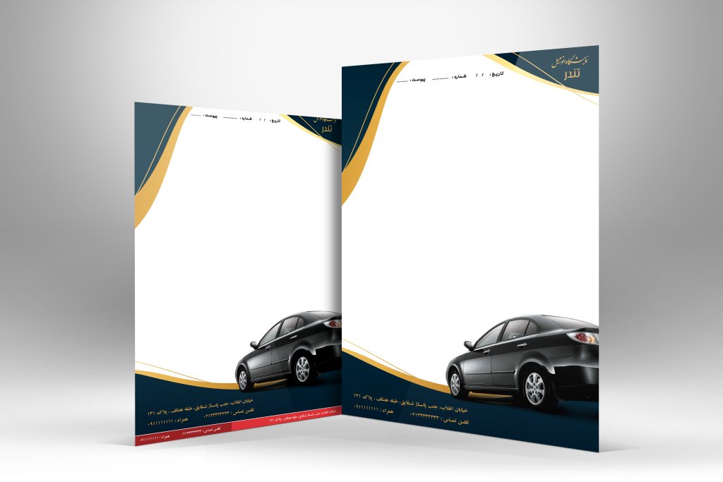 دانلود طرح لایه باز سربرگ نمایشگاه اتومبیل با فرمت Psd