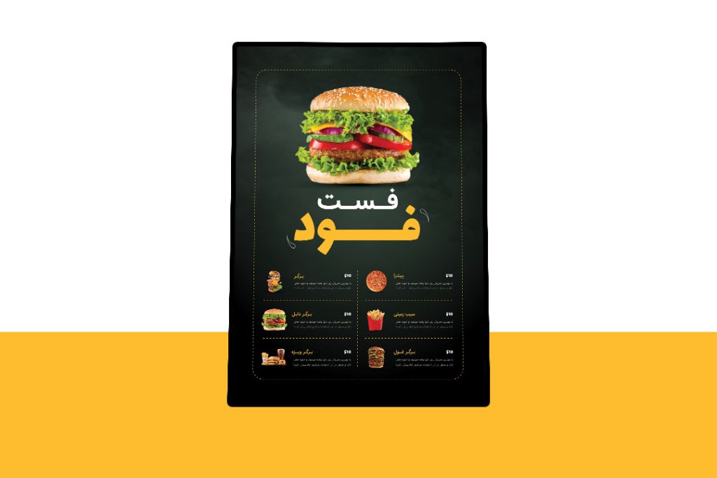 منوی پریمیوم لایه باز فست فود و رستوران psd 