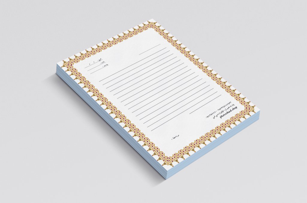 سربرگ سنتی اسلیمی کد 7542