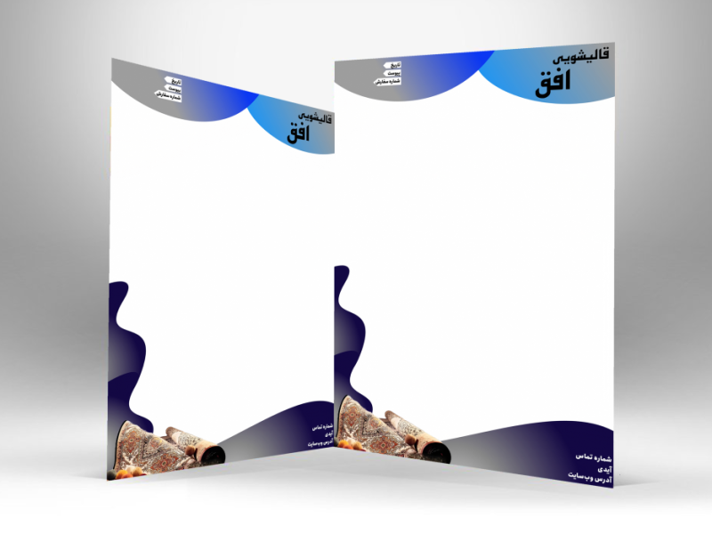 فاکتور-قالیشویی-