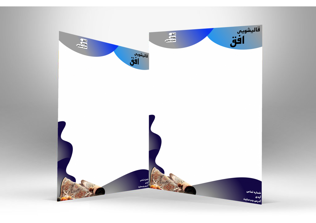 فاکتور قالیشویی 