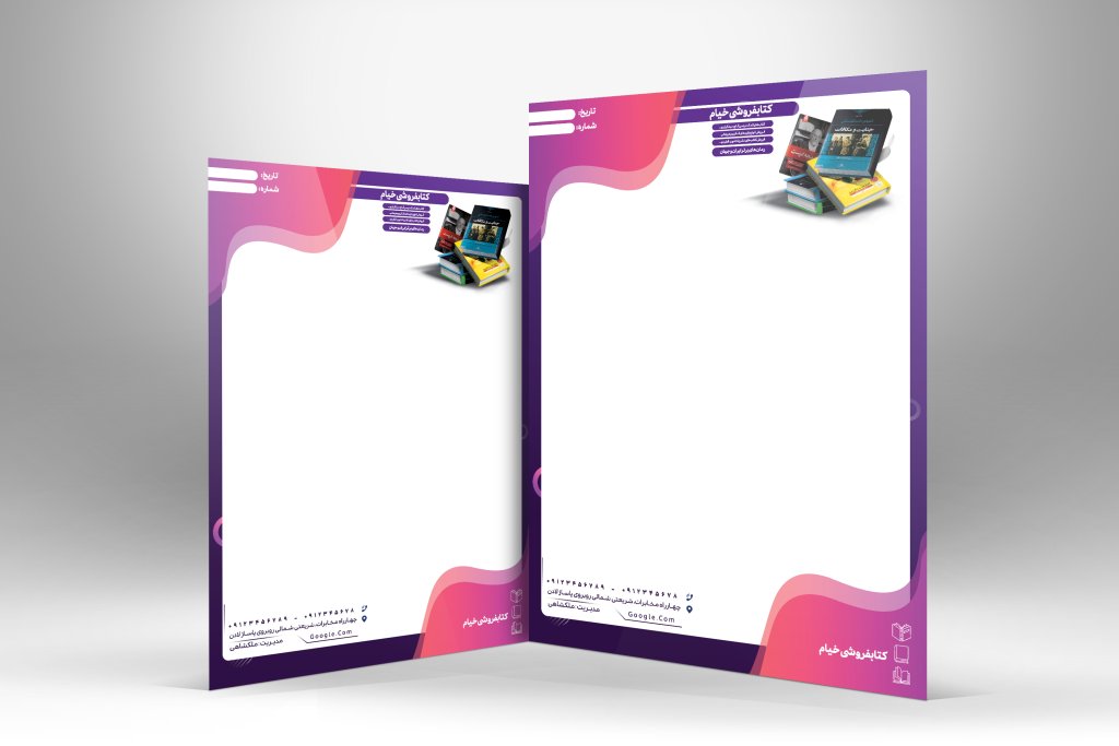 دانلود طرح لایه باز سربرگ کتاب‌فروشی | فایل PSD حرفه‌ای، شیک و قابل ویرایش