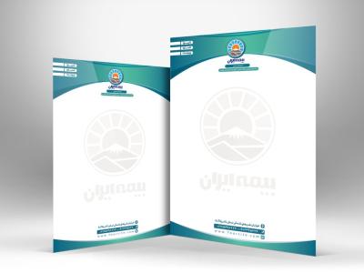 طرح سربرگ بیمه ایران با طراحی جدید و منحصر به فرد 