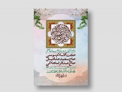 اطلاعیه با کیفیت و لایه باز ماه مبارک رمضان + استوری شبکه های اجتماعی