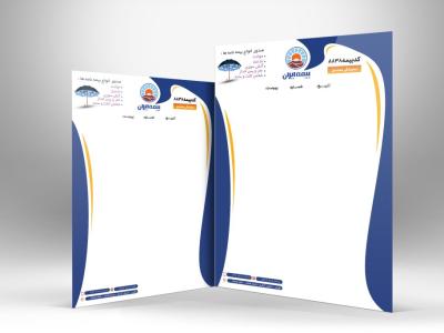 دانلود فایل لایه باز و طرح سربرگ بیمه ایران 