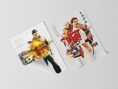  طرح لایه باز موکاپ پوستر و کاغذ