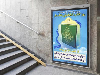  طرح لایه باز مراسم فرهنگی مذهبی