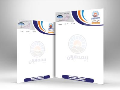 دانلود سربرگ بیمه ایران با فرمت Psd جدید و مدرن
