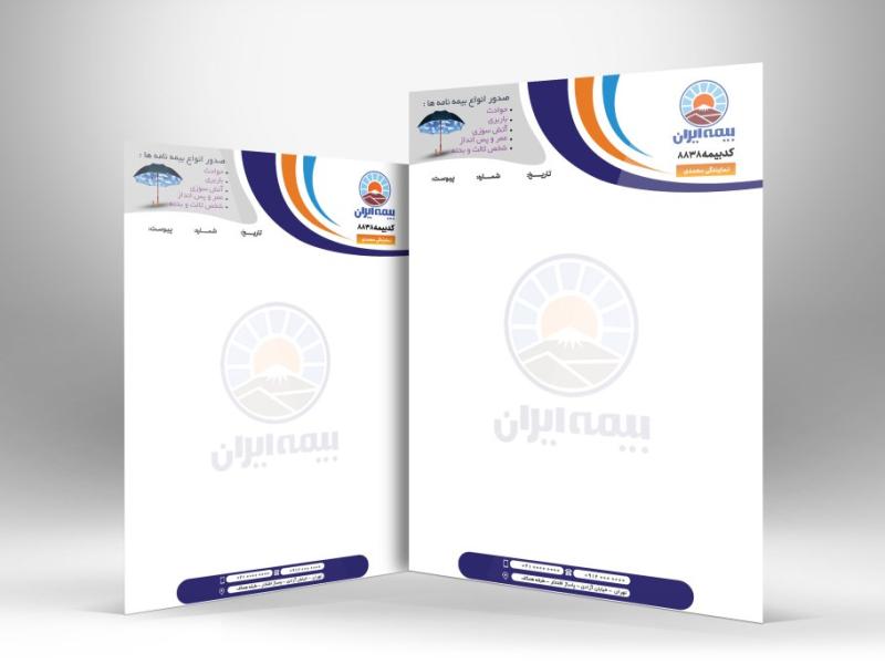 دانلود-سربرگ-بیمه-ایران-با-فرمت-Psd-جدید-و-مدرن