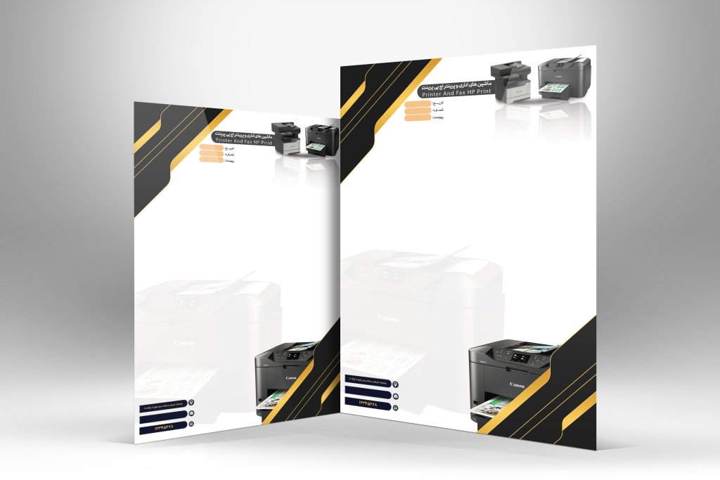 دانلود طرح لایه باز سربرگ پرینتر و ماشین‌های اداری | فایل PSD حرفه‌ای و قابل ویرایش